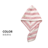 Jenifer skin coral velvet stripe water absorption scarf net red with the same lovely fashion dry hair cap